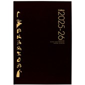 Mid Year Diaries